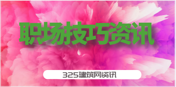 招聘人员在与应聘者进行电话交流时应该注意什么？