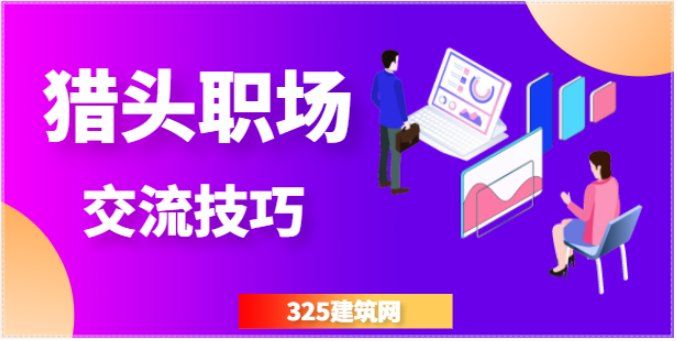 如何提升自己的交通技巧？