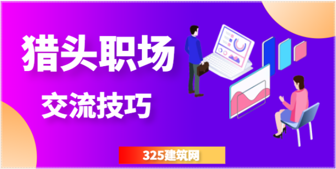 新手电话推销的开场白该如何说？