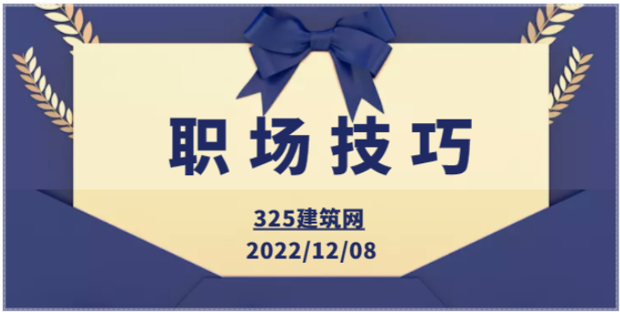全职招聘顾问的工作程序是怎样的？