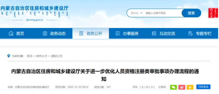 截屏2023-01-04 下午4.56.52.png