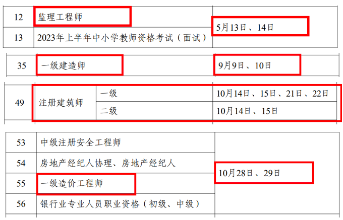 截屏2023-01-16 下午6.21.49.png