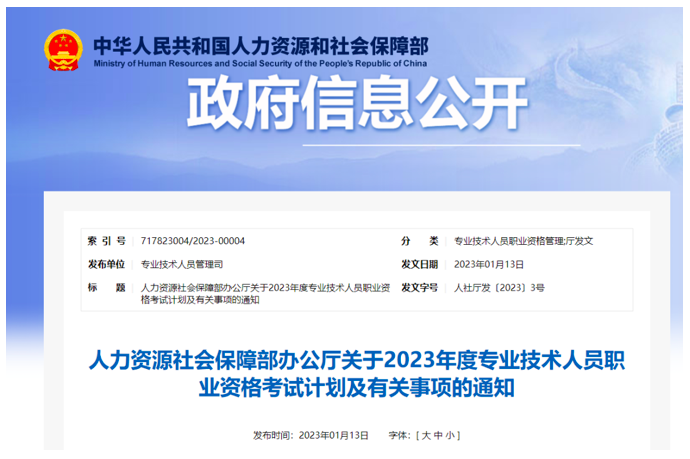 截屏2023-01-16 下午6.22.40.png
