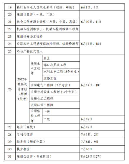 截屏2023-01-16 下午6.23.49.png