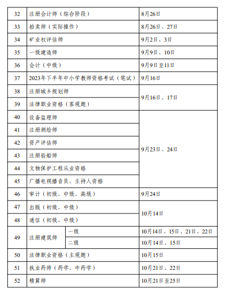 截屏2023-01-16 下午6.23.56.png