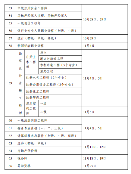 截屏2023-01-16 下午6.24.02.png