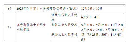 截屏2023-01-16 下午6.24.08.png