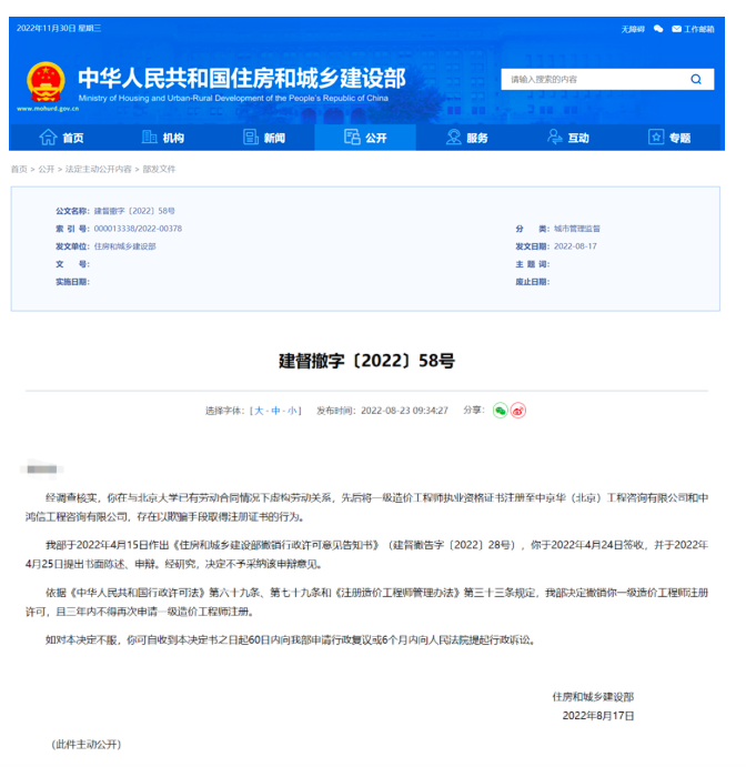 截屏2023-01-26 下午10.59.34.png