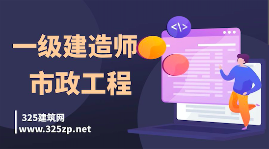 关于一级建造师市政专业证书挂靠价格，前景