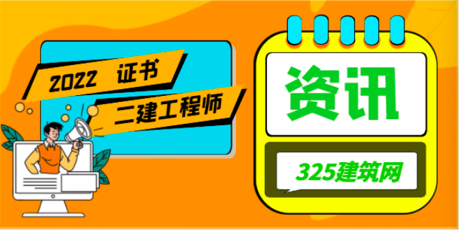 二建证书挂靠费多少一年？