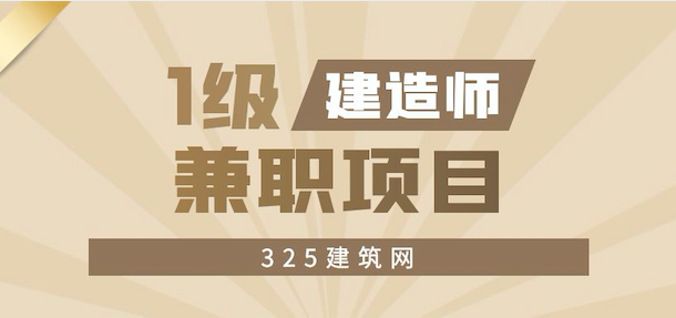 ​注册一级建造师挂靠项目要注意哪些问题
