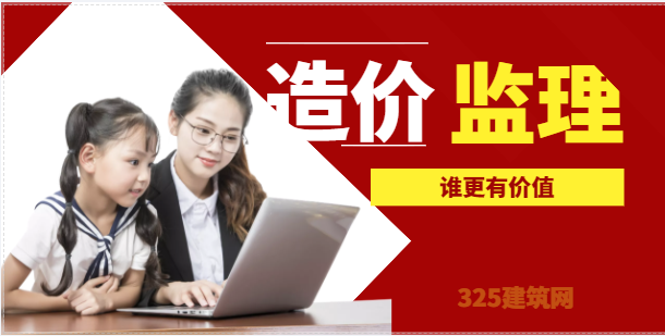 造价和监理证书挂靠多少钱一年？