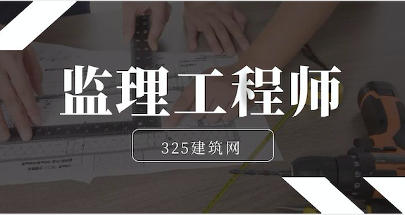 交通部监理工程师证书挂靠价格