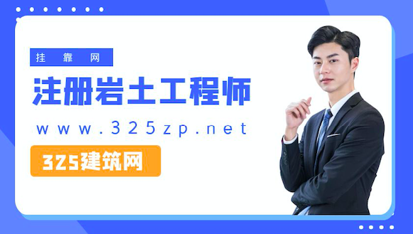挂靠网