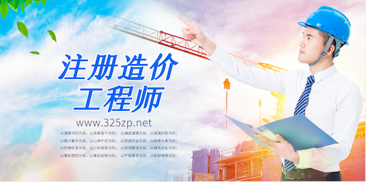 交通部一级造价工程师证书挂靠价格