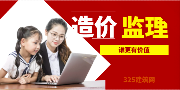2023年造价新手必须了解的4条小贴士！