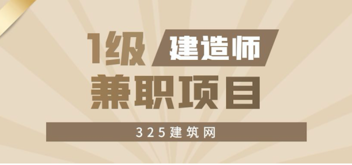 2023年一级建造师挂靠多少钱一年？