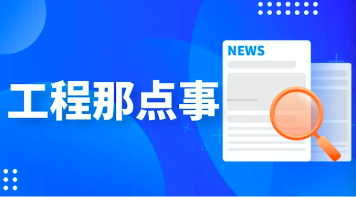 什么是建筑？