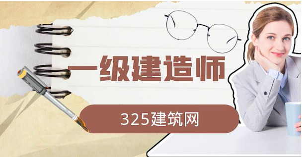 一级建造师价格变化的主要因素。