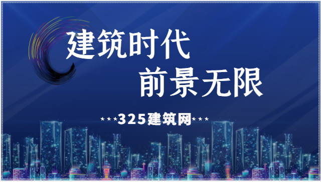 建筑行业在未来两三年会是怎样？