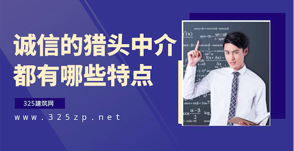 证书挂靠中介