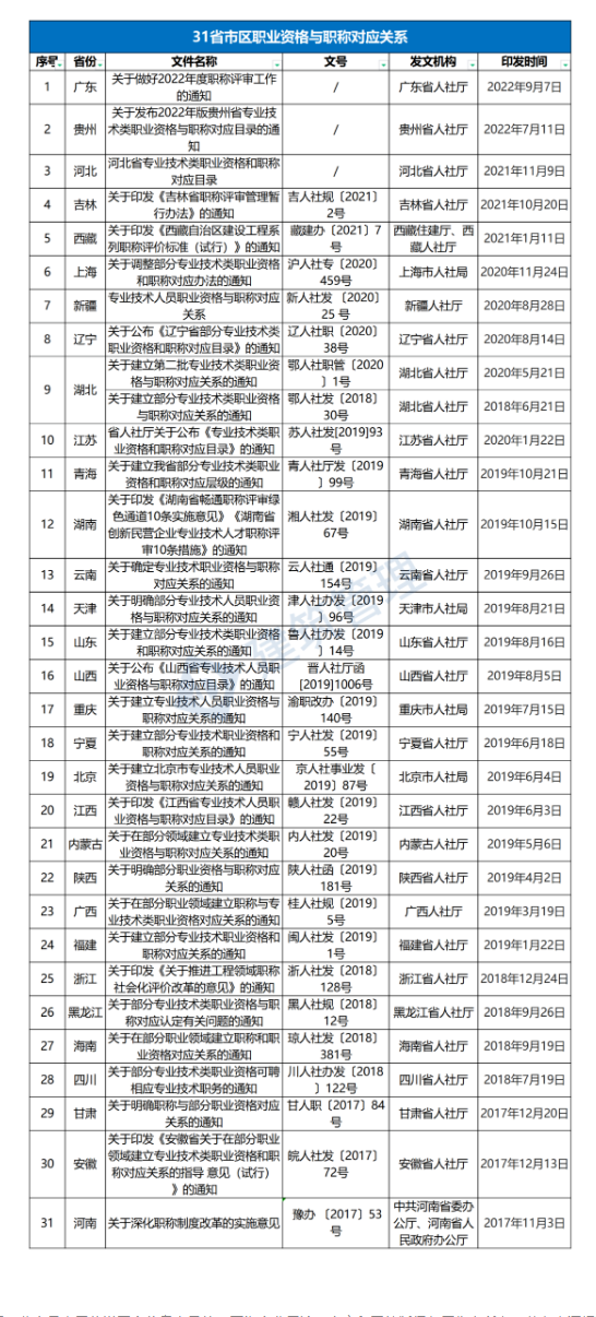 6@RF48V$75TIR(GIWB~YGZ6.png
