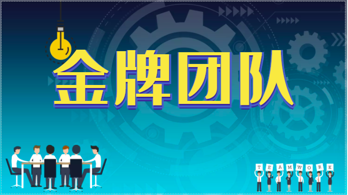 猎头如何更好的处理人才与单位的问题