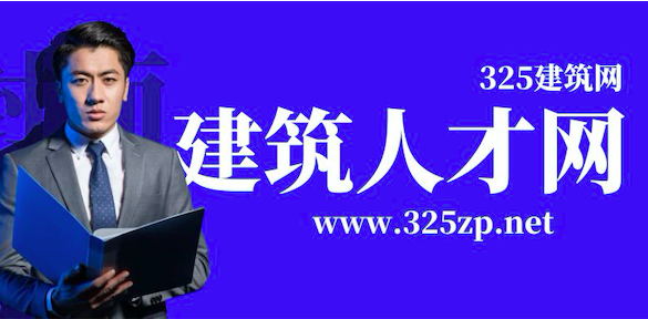 建筑挂靠网的由来？