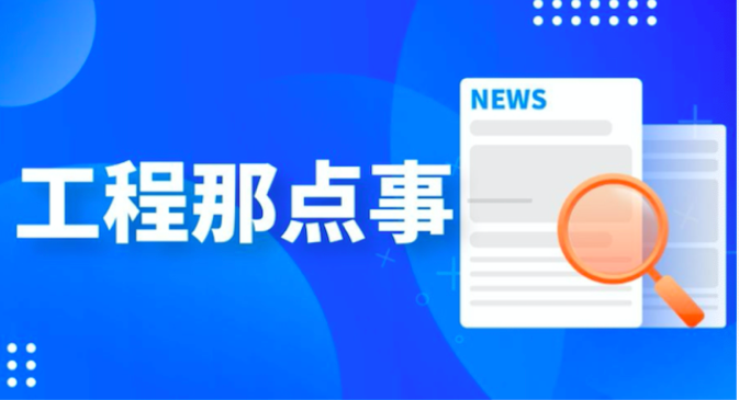 建筑项目与再现的作用