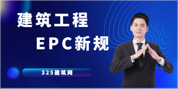 关于**招投标的新规定！！