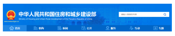再见三级资质！住建部将收回15个省份的资质审批权限。