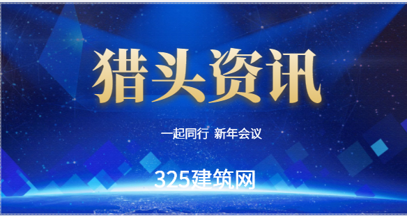 猎头如何提高职场商业价值？这些务必掌握！