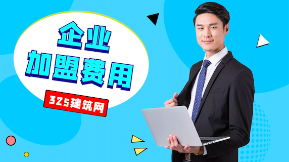 挂靠费是什么
