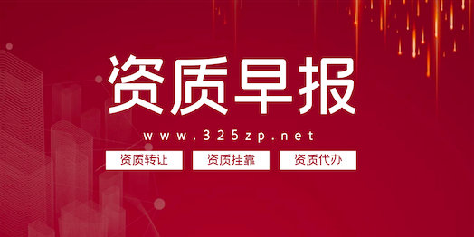 挂靠资质合法吗？