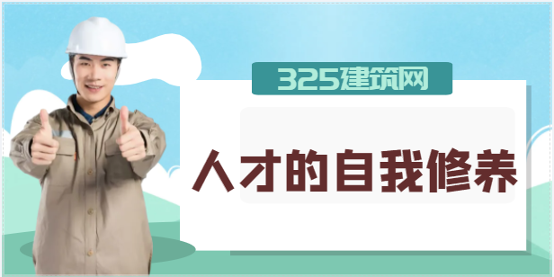 兼职人才是否应该认真对待自己的简历