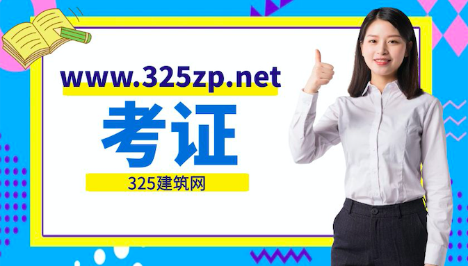 考证挂靠公司