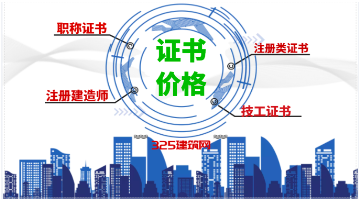 2023年注册会计师证书多少钱一年？