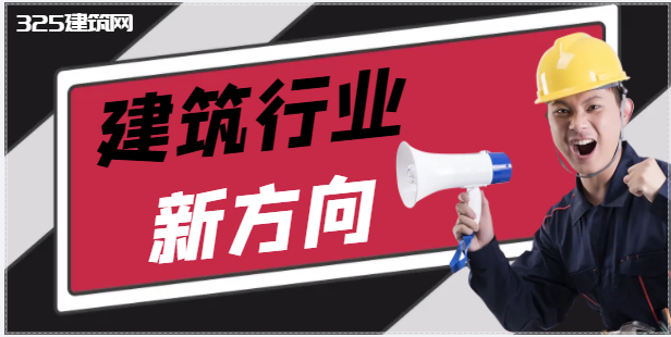 新资质政策下，企业和中介咨询服务机构如何适应，寻找发展？
