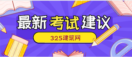 比起考证更重要的是你应该要清楚哪些证书是值得你考的