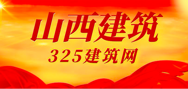 山西证书挂靠网