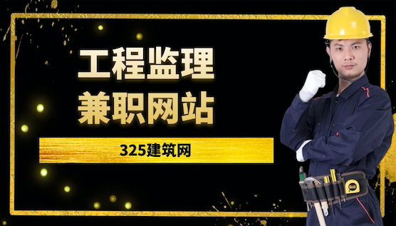 监理证书挂靠网