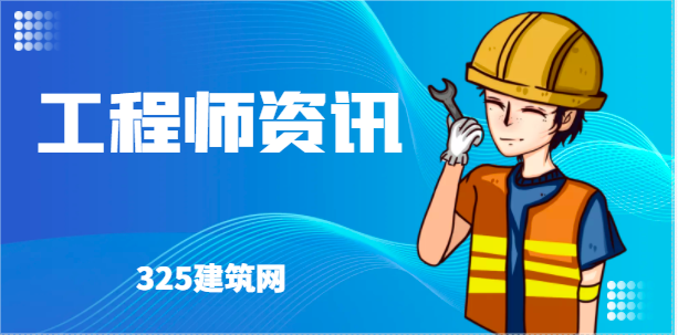注册监理证书注册流程有哪些