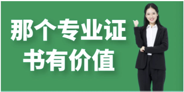 一级造价与二级造价的区别，那个比较有前景？