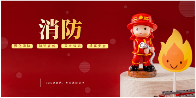 一级消防工程师和消防员区别有哪些？那个前景比较好？