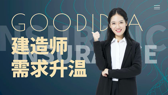 建造师挂靠需求