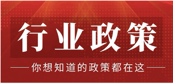 安徽：2022年一级建造师合格人员公示及抽查通知