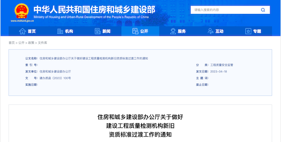 截屏2023-04-19 下午8.59.55.png
