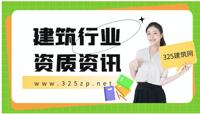 人社部对监理工程师认定为高级职称问题作出答复！