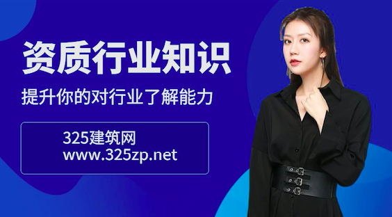 什么是资质出租？