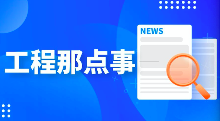 装配式建筑：未来万亿规模大市场？